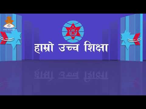 University Grants Commission (UGC) video