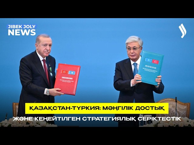 Басты жаңалықтар 14.05.2026