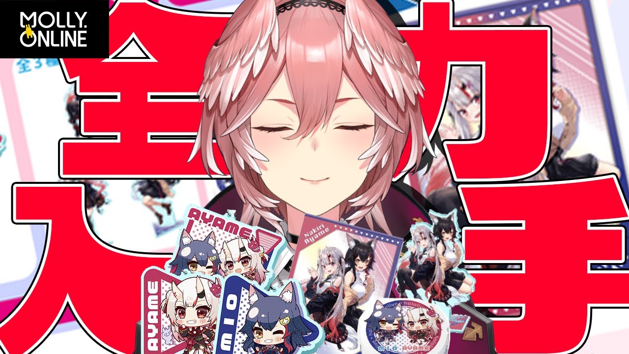 【モーリーオンライン】ホロオタの本気魅せます。【鷹嶺ルイ/ホロライブ】