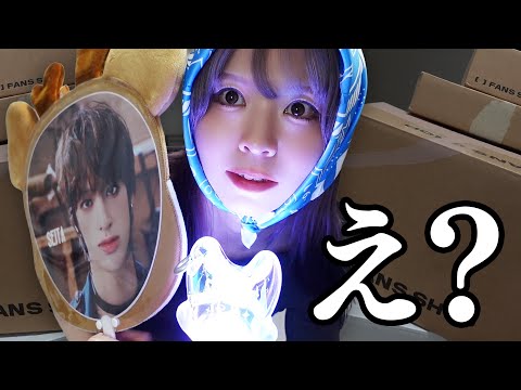 【NEXZ】JYPから大量に届いたグッズ大開封してたはずが…助けてください【NEX2Y】