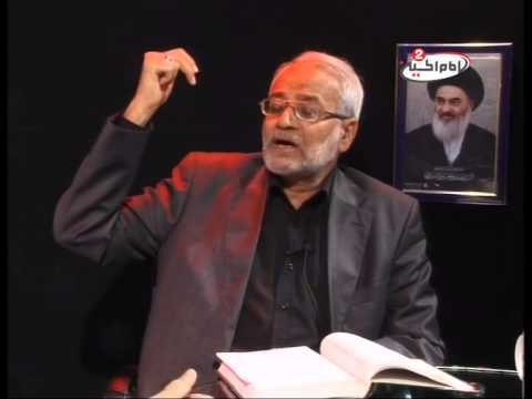 مسؤولية الدولة في رعاية الفقراء والمساكين - الدكتور محسن القزويني - برنامج نهج الحياة - الحلقة 25