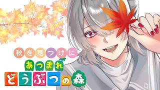 ⋙ あつまれどうぶつの森 ⋮❙⋮ 家具が欲しいが店仕舞¥ ⋮❙⋮ 弦月藤士郎 / にじさんじ ⋘