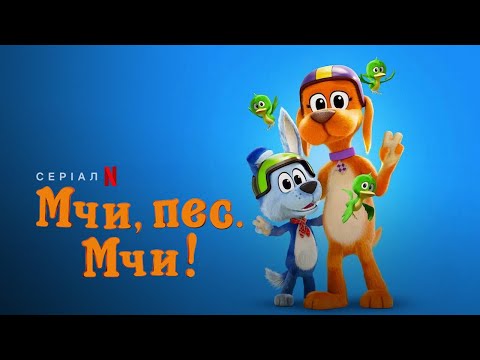 Філіп Вільямс - відео обкладинка