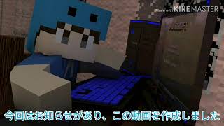 お知らせがあります！