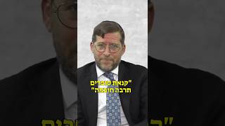 למה אנו מקנאים? | הרב אהרן לוי (הרב אהרון לוי) - התמונה מוצגת ישירות מתוך אתר האינטרנט יוטיוב. זכויות היוצרים בתמונה שייכות ליוצרה. קישור קרדיט למקור התוכן נמצא בתוך דף הסרטון