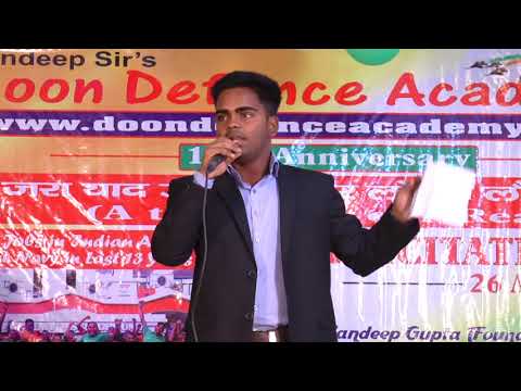 Sandese Aate Hai Song By DDA Student | 13th Anniversary of Doon Defence Academy