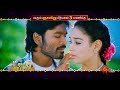 Sunday Movie Promo Thulladha Manamum Thullum 9 30 AM Venghai 3 PM 17th Sep 2023 Sun TV