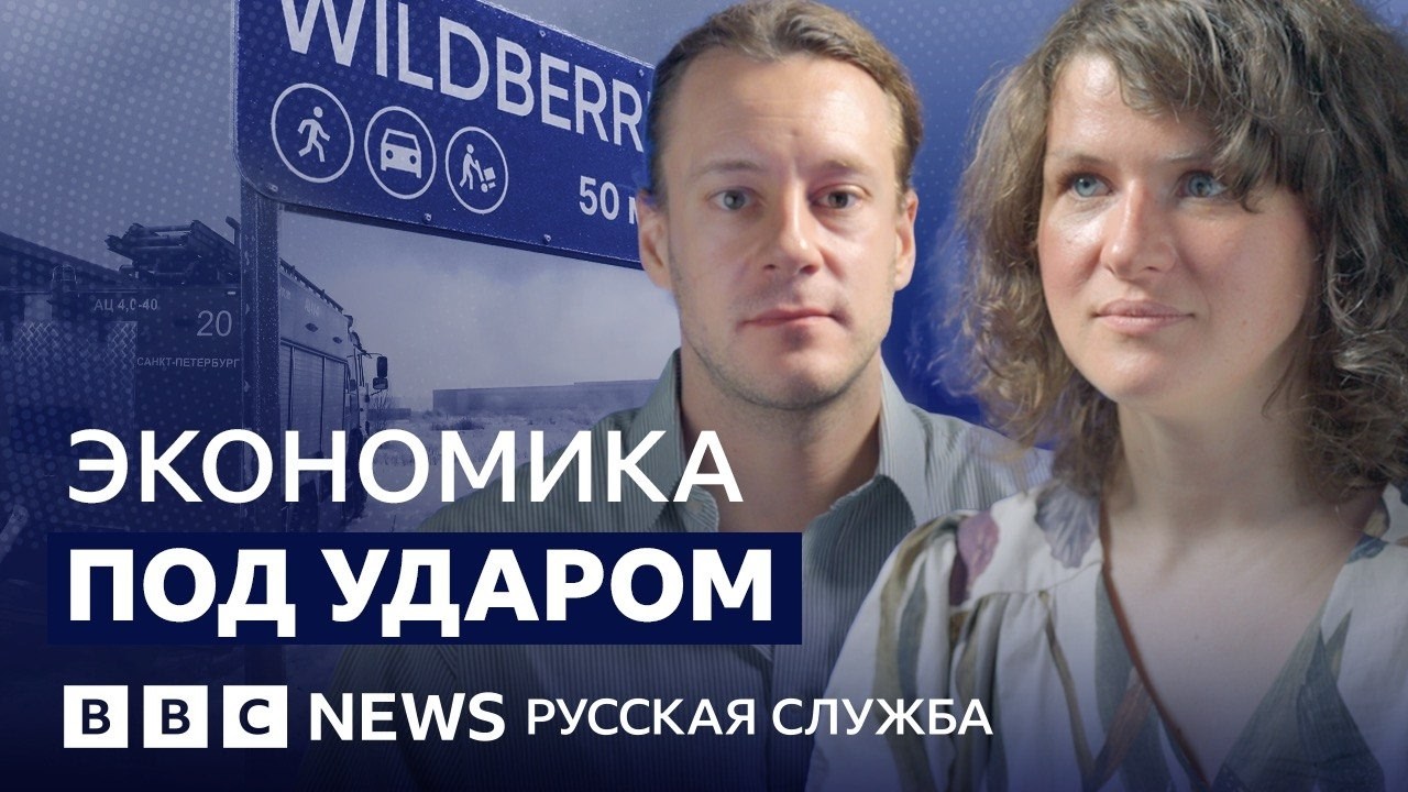 Топливный кризис, удары по WB, прогноз Клепача: что происходит с экономикой в ?