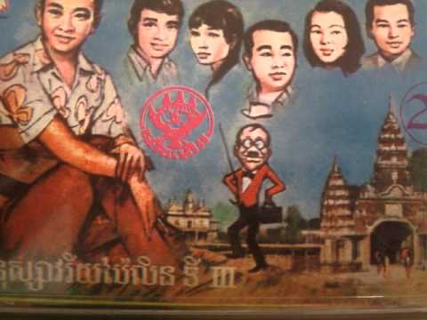 Sinn Sisamouth - Pov Prolink Oun Mean Somros