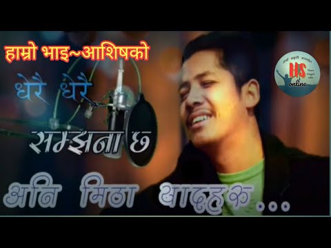 dherai dherai samjhana chha,ani mitha Yadharu.(Ashish Kumal)