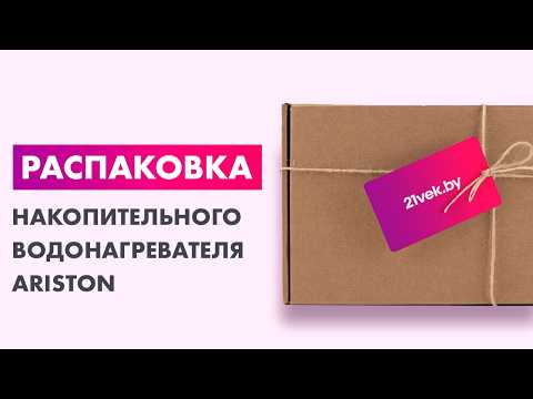 Накопительный водонагреватель Ariston Dune1 R 50 V 1.5K Slim PL (3700635) — фото 6