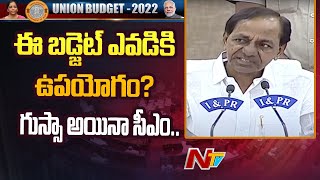 CM KCR Press Meet | CM KCR Aggressive Comments Over Union Budget 2022 | Ntv