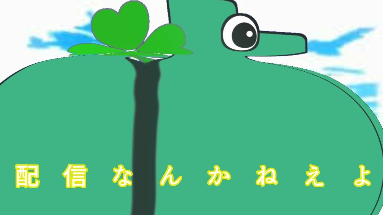 さいしょの日2024