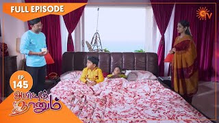 Download lagu Abiyum Naanum - Ep 145 | 12 April 2021 | Sun TV Serial | Tamil Serial mp3