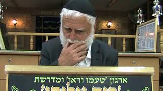אידרא זוטא18