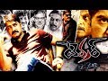 Terror Telugu Latest New Full Movie 2020 Telugu Full Movies Srikanth Nikitha