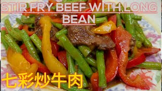 Download lagu Tumis kacang panjang paprika dan daging sapi#chineserecipe #masakanseharihari mp3 Download lagu Tumis kacang panjang paprika dan daging sapi#chineserecipe #masakanseharihari mp3