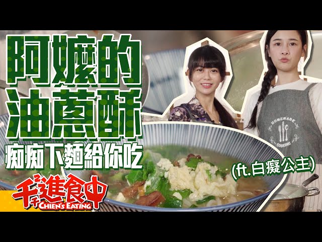 Video Pronunciation of Baichi in English