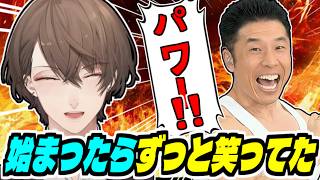 なかやまきんに君との共演を振り返り反省＆感動を語る加賀美ハヤト/社築の目が忘れられない社長【風楽奏斗/北見遊征/宇佐美リト/にじさんじ/切り抜き】 #にじさんじ8周年