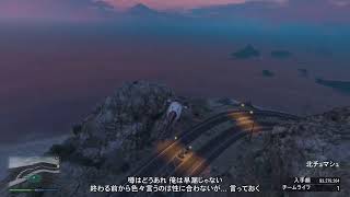 ［PS4 GTA5参加型］やべーなんかまたGTAにはまってきた！強盗？