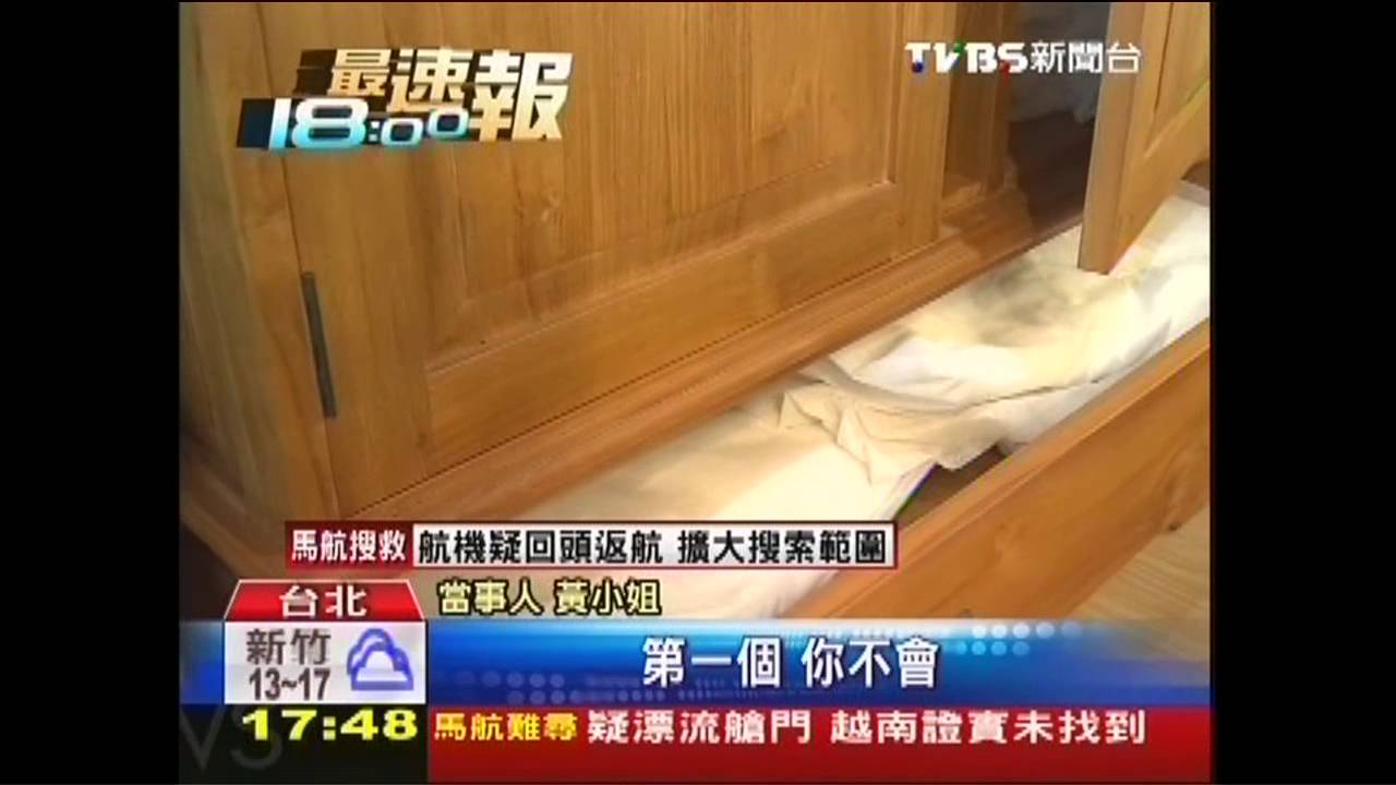 柚木衣櫃會出油！　沒打蠟衣服全毀