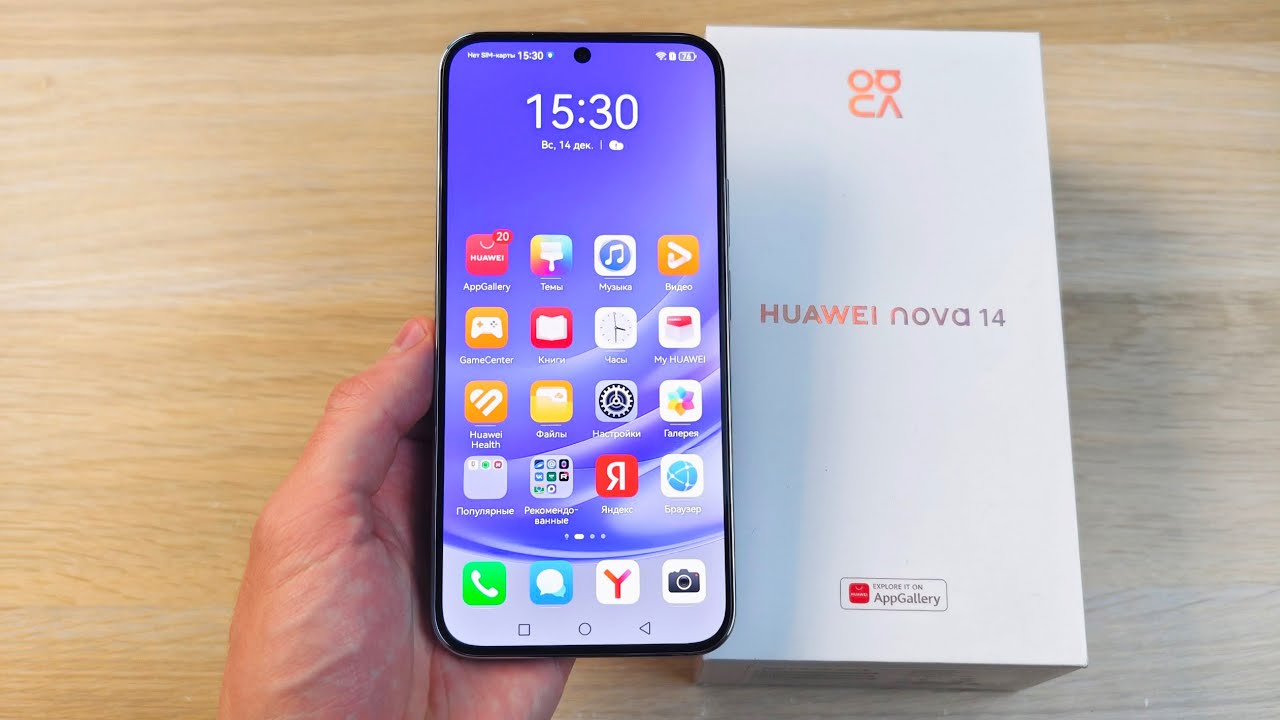 HUAWEI NOVA 14 - СРЕДНИЙ КЛАСС С ТЕЛЕВИКОМ 3х ЗУМОМ!