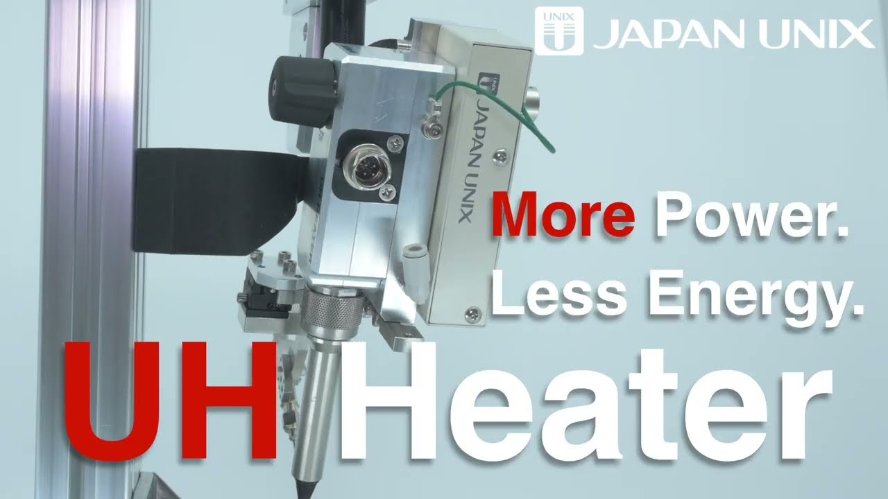 [New Product] UH Heater : More Power. Less Energy.  /300W & fast response heater