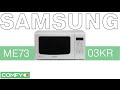 Видеообзор Samsung ME733KR