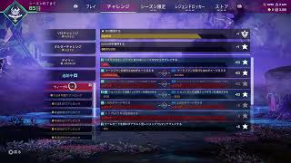 えぺ