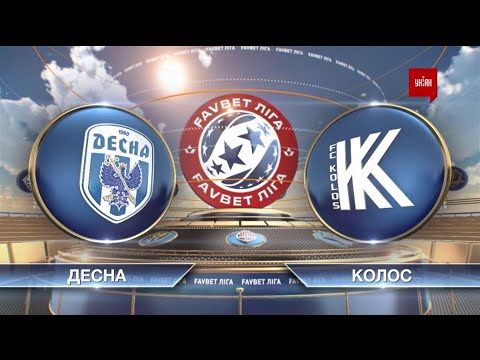 ЧУ 2019/2020. УПЛ - Десна - Колос - 5:1