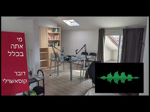 פרק 15 - דובר קוסאשוילי
