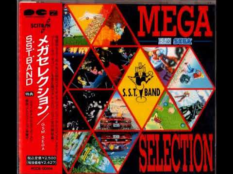 Like the Wind - S.S.T. Band (Mega Selection)