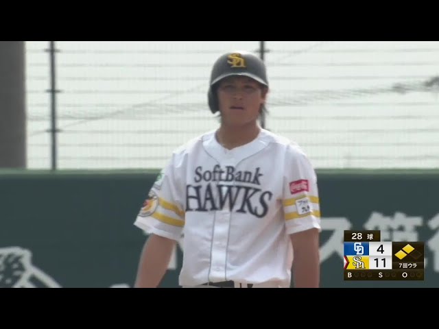 【ファーム】打線の勢いが止まらない!! ホークス・笹川吉康がタイムリー2ベースを放つ!!  2024年5月23日 福岡ソフトバンクホークス 対 中日ドラゴンズ