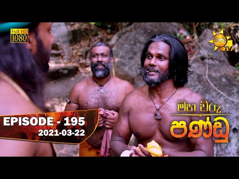Hiru TV