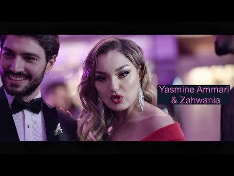 Yasmine Ammari & Zahwania   hada had al achra vidéo clip officiel