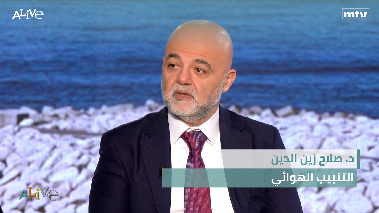 د. صلاح زين الدين  - التنبيب الهوائي