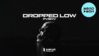 PVSHV - ROPPED LOW (Single 2023)