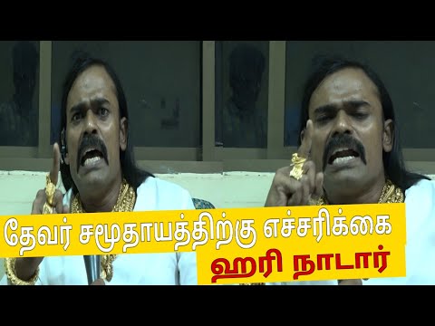 download lagu mp3 mp4 Nadar Sangam Thalaivar, download lagu Nadar Sangam Thalaivar gratis, unduh video klip Nadar Sangam Thalaivar