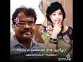 MEDAYIL AADIDUM MELLIYA POONGAATRE BY GEETHA THE KURIBOON AND SUBASHREE