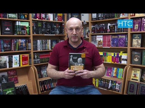 Кто такой Курт Воннегут и зачем его читать? / УтроLive / НТС  Телеканал НТС