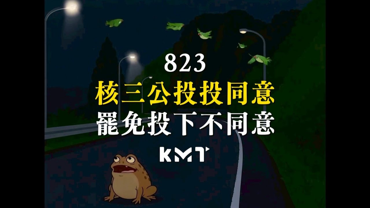 網狂敲碗！「萊爾校長」番外篇來了　「中國紅熊」登場喊這句