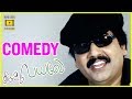 Thiruttu Payale Movie Scenes Vivek Comedy Scenes Vivek Latest Comedy Vivek Tamil Comedy