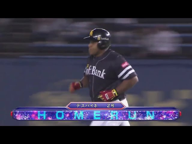 【5回表】かつての本拠地でホークス・デスパイネが2試合連続アーチは勝ち越し弾!! 2017/4/18 M-H