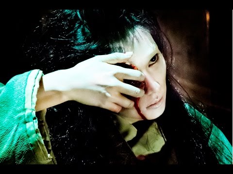 映画『喰女－クイメ－』予告編