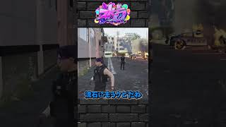 【ストグラ】悲報！Bボタンクビになる#ストグラ #shorts