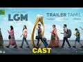LGM Official Trailer Tamil | Dhoni Entertainment | Harish Kalyan | Nadiya | Ivana |Ramesh Thamilmani