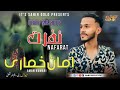 Ja Bewafa Bhula Diya Tujhko Balochi Song Beautiful Awaaz Tiktok Trending YouTube Trending Song