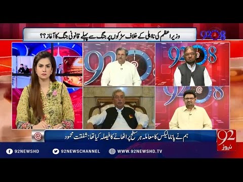 92at8 29-06-2016 - 92NewsHD