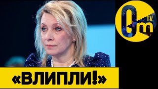 «МЫ ТЕРЯЕМ СВОИ ТЕРРИТОРИИ!»