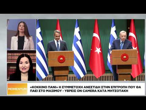 Αγρότες: Ποιους όρους θέτει το Μαξίμου